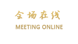 福清创元千禧大酒店
